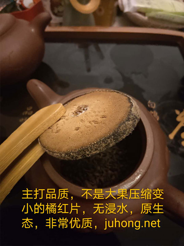 橘红果治咽炎吗？化橘红和慢性咽炎的例子