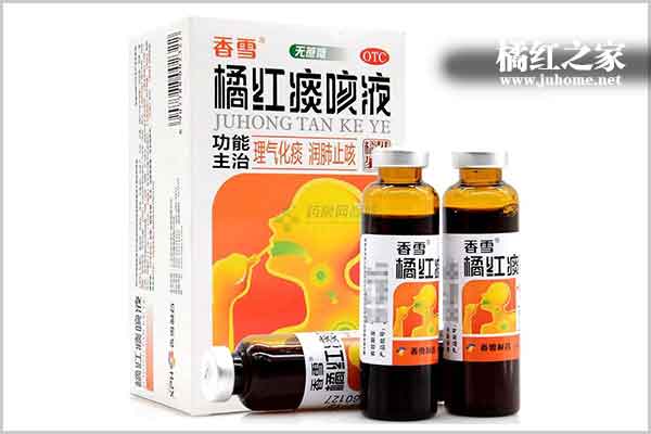 橘红痰咳液