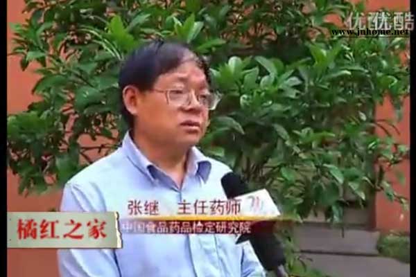 【短视频】北京医药专家：雾霾咳嗽可以化橘红