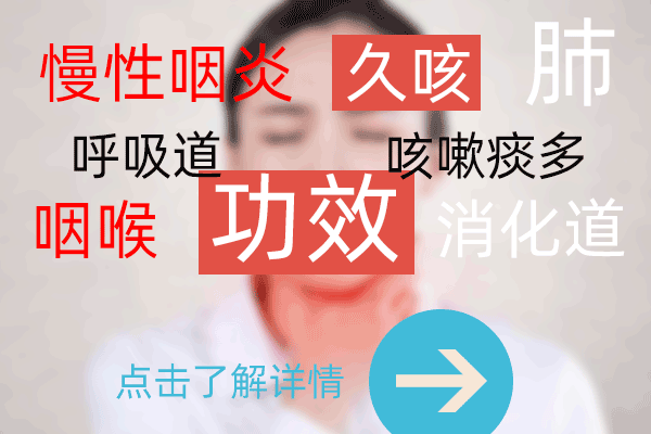化橘红泡水喝真的有效果吗？化橘红效果怎么样