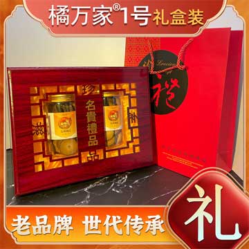 送礼