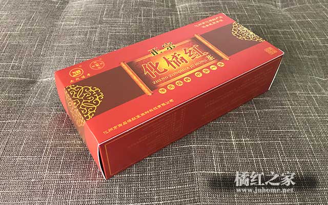赖家园化橘红茶1