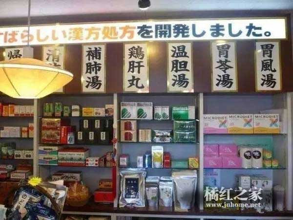 清肺汤