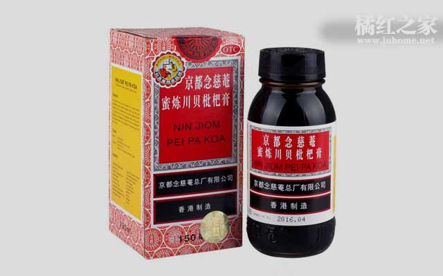 枇杷膏
