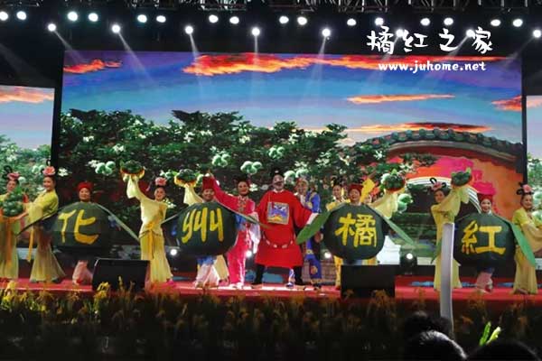 化州橘红表演