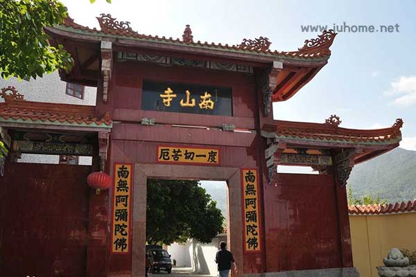 化州南山寺