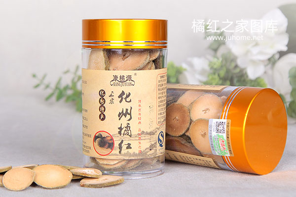 康橘源