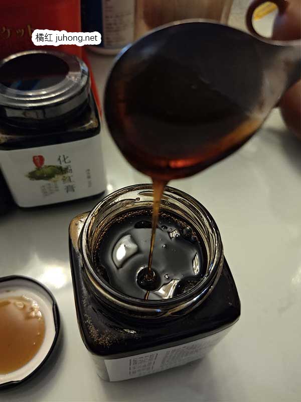 纯手工化橘红膏1