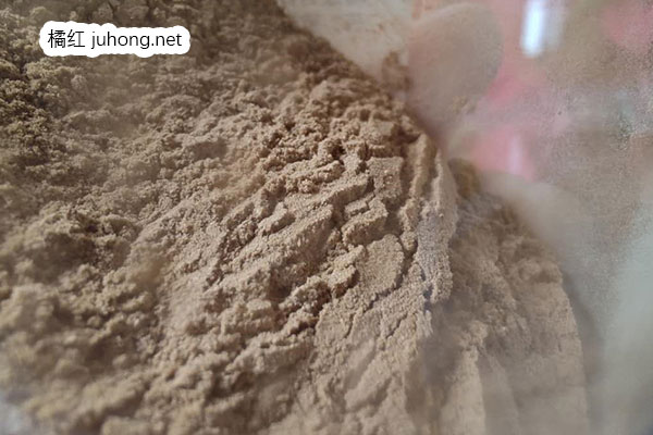 橘红粉