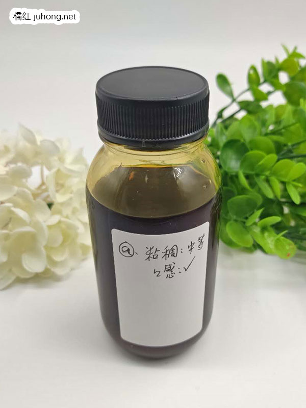 橘红膏