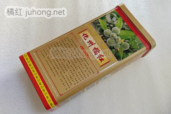 平定山化橘红·铁盒