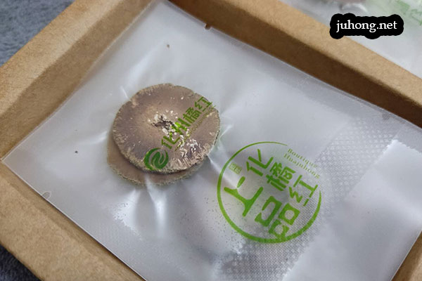 华红之家小杰家橘红4