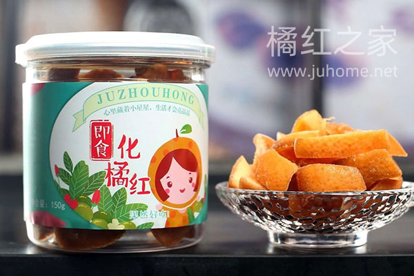 即食橘红