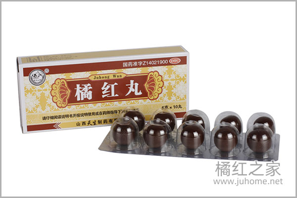 橘红化痰丸