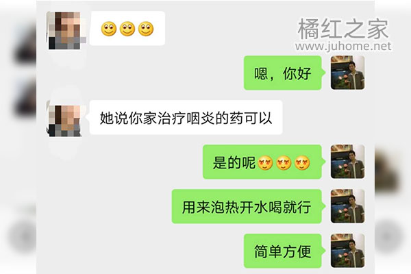 微信截图