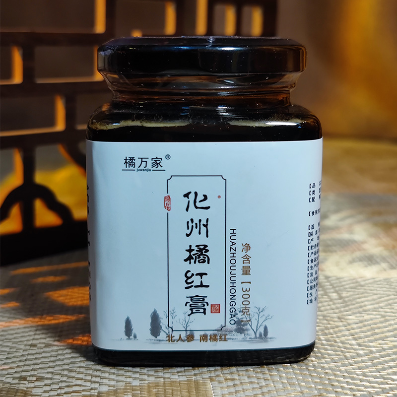 化州橘红膏