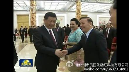 习近平出席中国国际友好大会