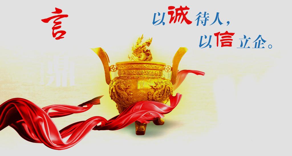 化州橘红企业