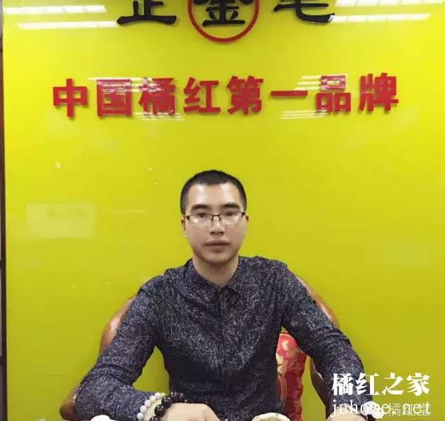 橘红哥