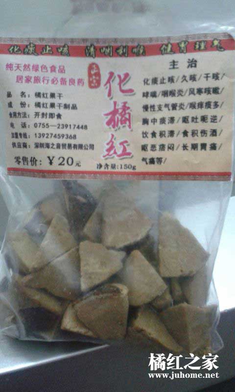 八仙果