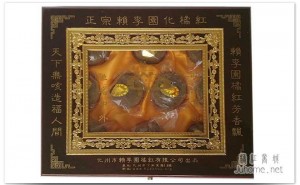 赖李园化橘红，10果木盒装，图片