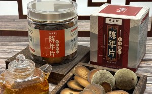 2022化州市化橘红产业发展情况