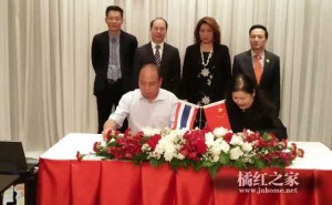 南药化橘红再度扬名海外，践行一路一带