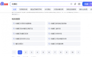 化橘红为何要禁售（化橘红被国家禁售了吗）？