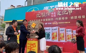 香雪制药携手海王星辰举办“化橘红文化节”活动
