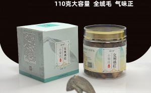 橘万家小果皮 110克1罐化橘红皮
