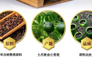 小青柑什么时候上市？小青柑是几月份出的果