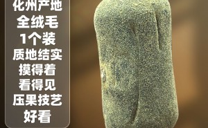 橘万家压果1个 化州橘红压果系列精选整果 35克