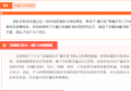 华南农业大学动物科学学院公众号参考橘万家行业数据