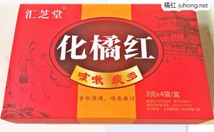 药厂说化橘红的功效、简介