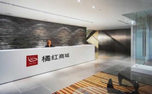 8个橘红之家相关问题(二)