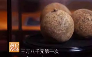 化州橘红为什么不便宜？