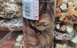 终于知道为什么超市没有化州橘红买了