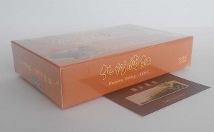 正橘源化州橘红金装饮片，12袋/纸盒，旧图片
