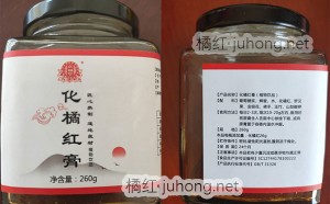 慈福堂化橘红膏哪里有卖的