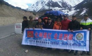 化州橘红走进西藏