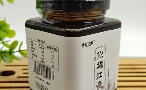 化橘红膏图片 化橘红膏哪个牌子好