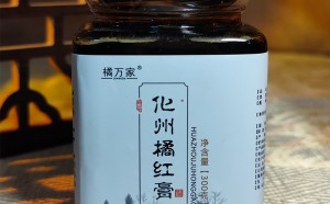 橘万家化州橘红膏，第四代化橘红膏更新上市