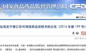 这种有瘾性的止咳药被国家制止，儿童孕妇特别注意