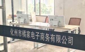 企业文化