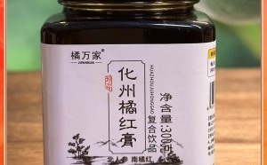 化橘红膏哪个牌子的好？