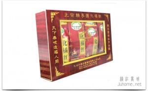 广东省农业名牌产品：赖李园化橘红