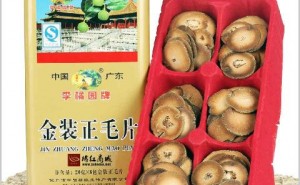 化橘红导购
