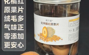 橘万家原果片 80克1罐