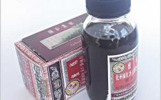 橘红膏怎么保存？