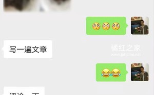 化州橘红为什么如此难辨真假？